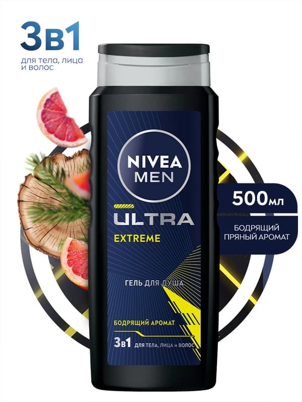 Гель для душа Nivea Men Ultra Extreme, 500 мл