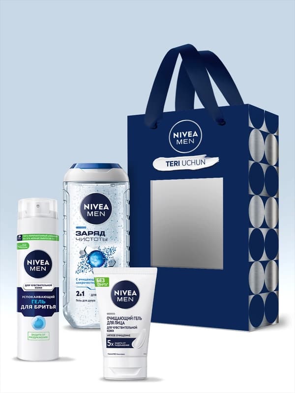 Набор NIVEA мужской — гель для бритья + гель для умывания + гель для душа