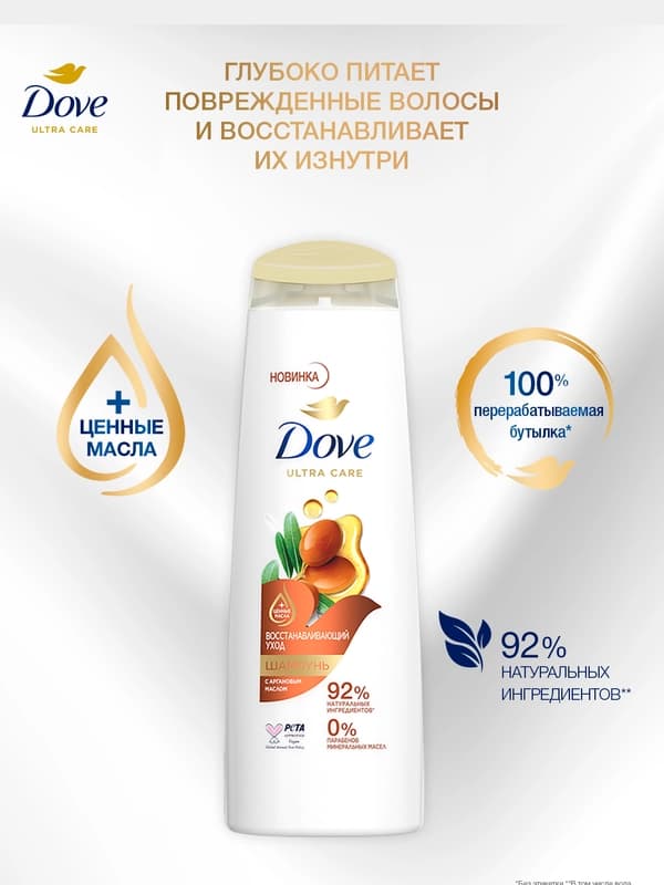 Шампунь для волос Dove, 3 вида, 400 мл