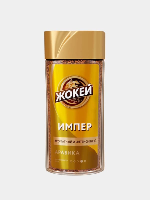 Кофе Жокей Империал, сублимированный, 95 г