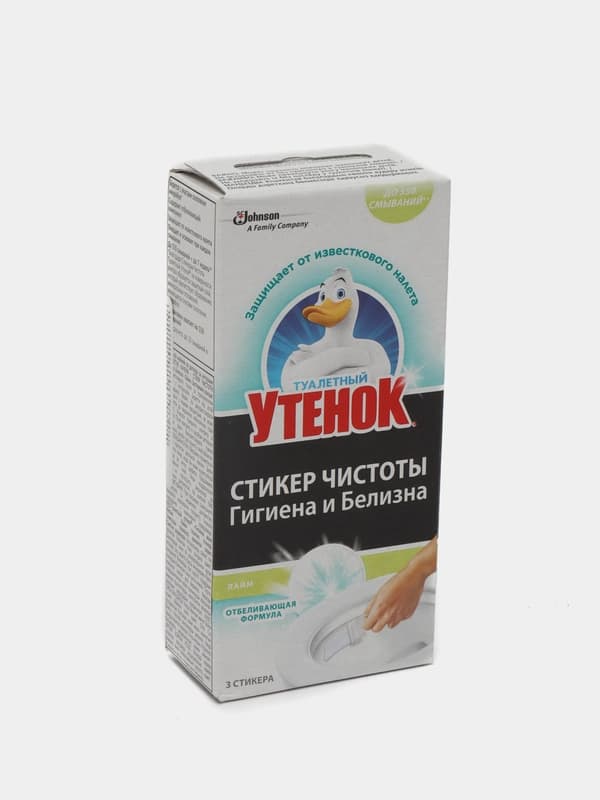 Стикер чистоты Туалетный утенок, гигиена и белизна, лайм, 3 шт