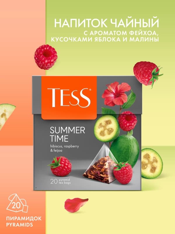 Чай черный Tess Summer Time в пирамидках, 1.8 гр * 20 шт