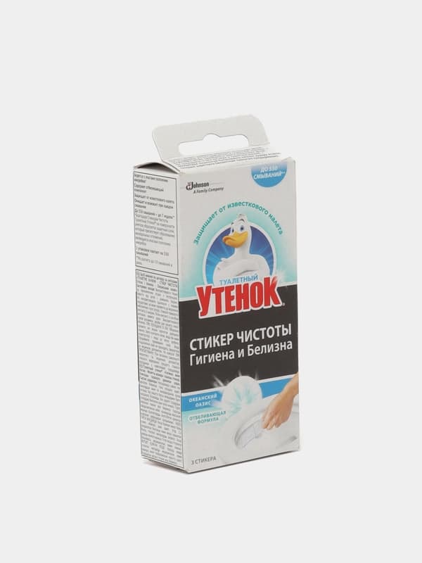 Стикер чистоты Туалетный Утенок, Гигиена и Белизна, Океанский оазис, 3 шт