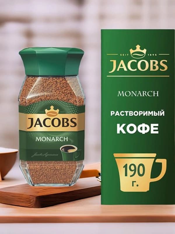 Koфе растворимый Jacobs Monarch, 190 g