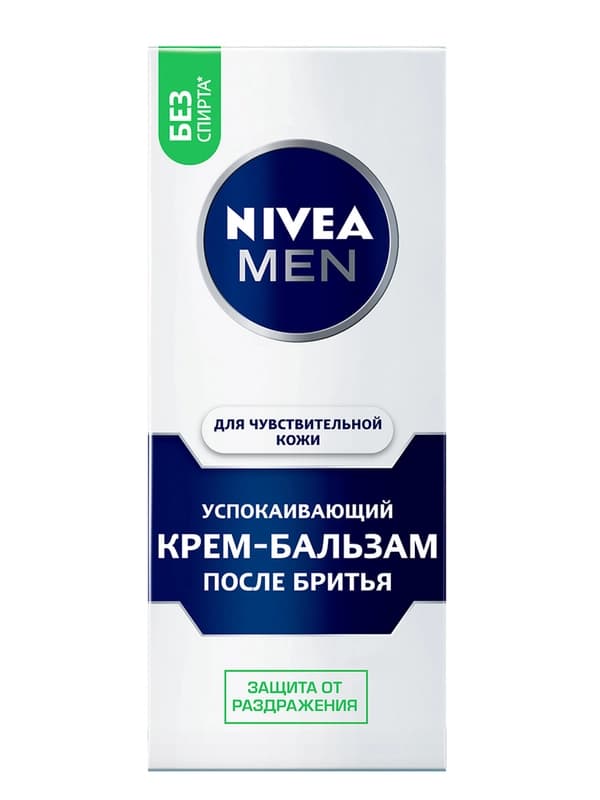 Крем после бритья для мужчин NIVEA MEN Sensitive Moisturiser, 75 мл