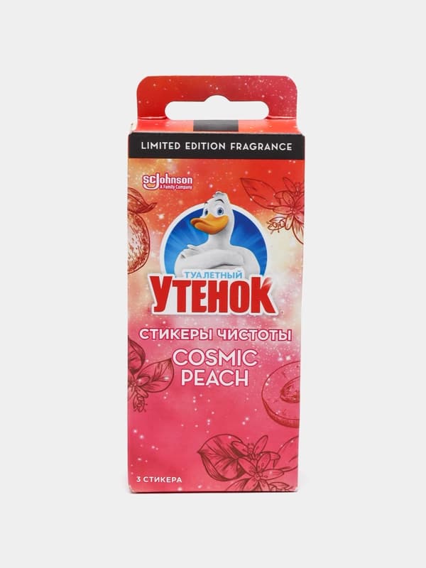 Стикер чистоты Утенок Cosmic Peach, 3 шт, 10 г