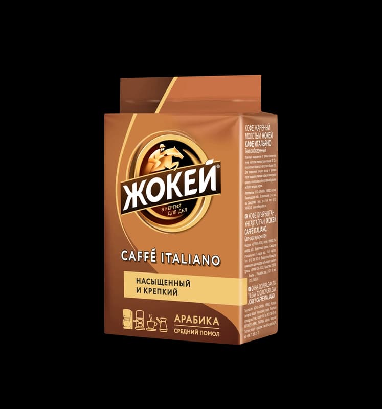 Кофе Жокей молотый Кафе Итальяно 100гр.