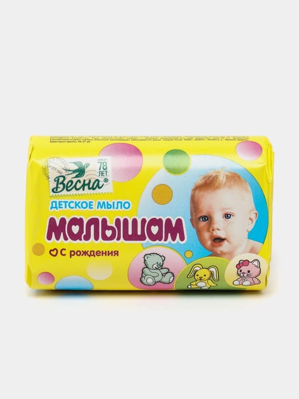Детское мыло Весна, Малышам с рождения, 90 г