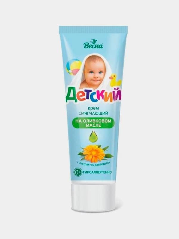 Мыло туалетное детское "Весна" Малышам с кокосовым маслом. 90 г
