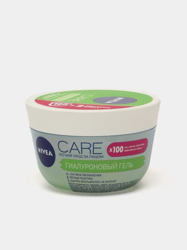 Гель гиалуроновый для лица NIVEA Care, 100 мл