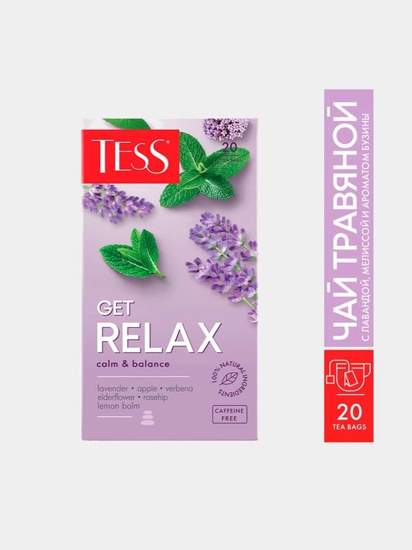 Чай зелёный TESS Get Relax, с ароматом бузины, 1.5 г * 20 пакетиков