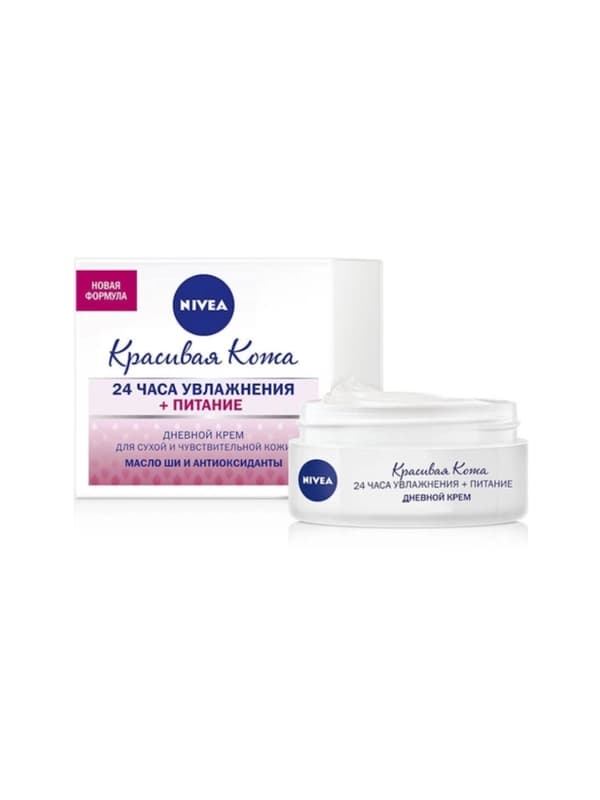 Nivea дневной крем “CARING” для сухой кожи 50 ml